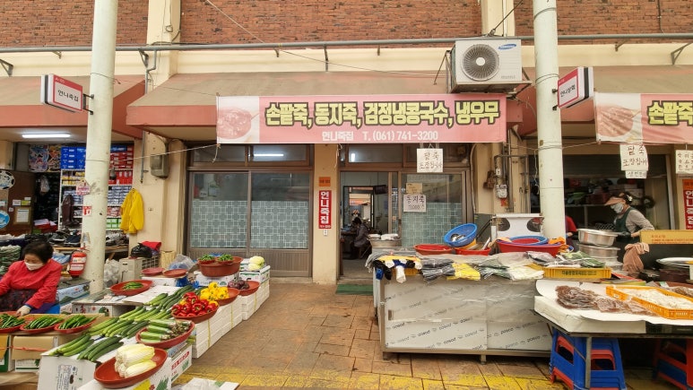 언니죽집 이미지