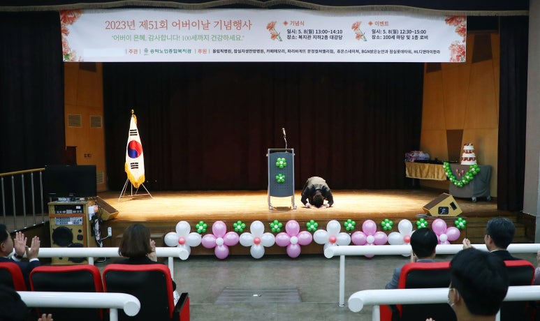 은혜어린이집(구립) 이미지