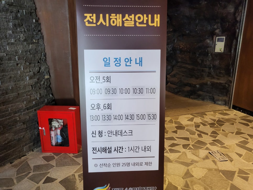 제주미즈리 이미지