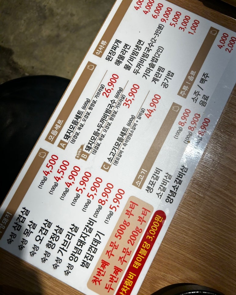 비(B)빔킹 이미지