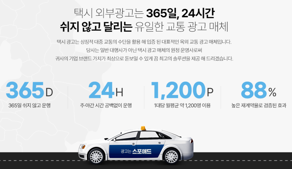 시공기획 이미지