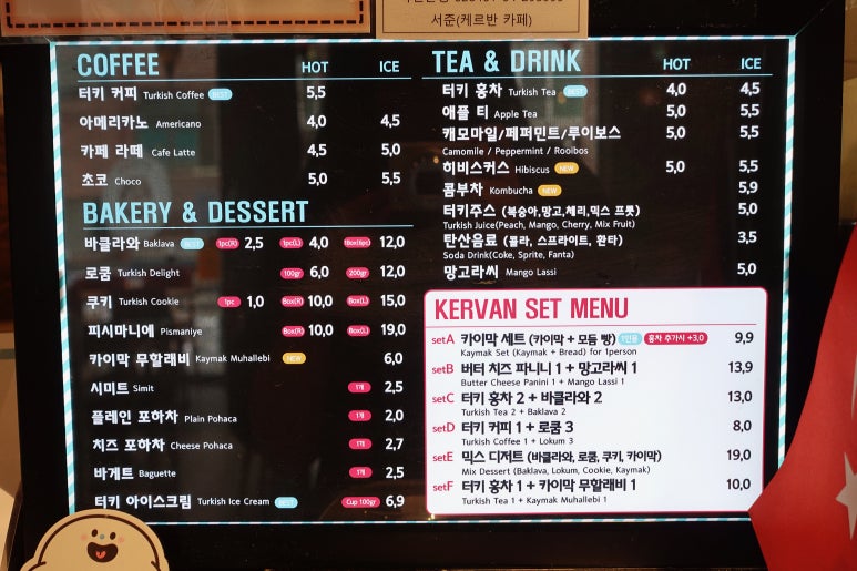 쿠키피시카페 이미지