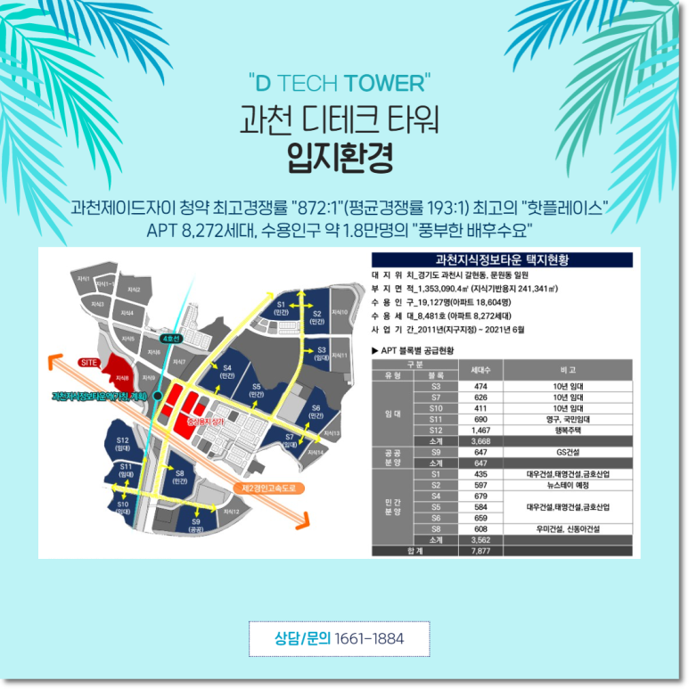 디테크밸리 이미지