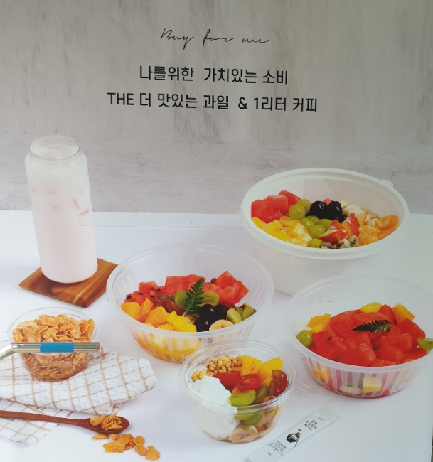 더맛있는과일&1L커피 이미지