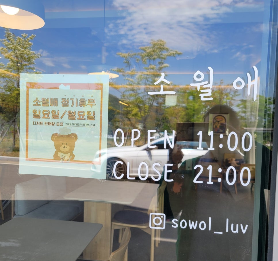 소월애 이미지
