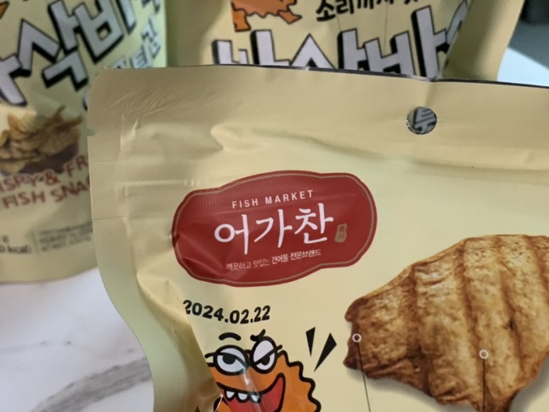 광천종합식품 이미지