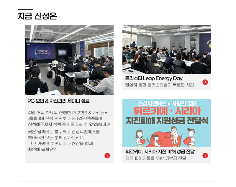 트러스타 이미지