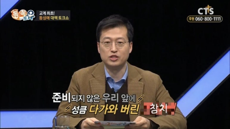 참치가좋은날 이미지