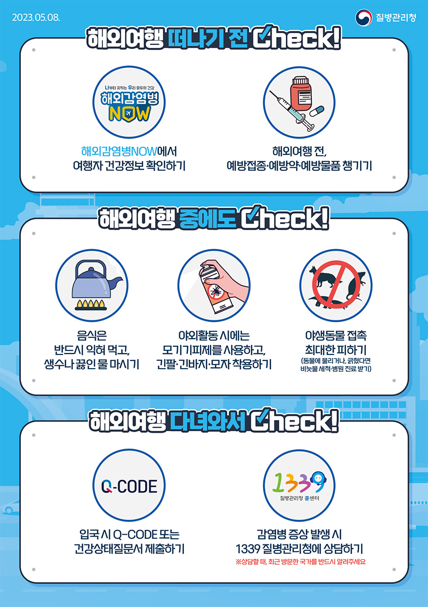 율하연합가정의학과의원 이미지