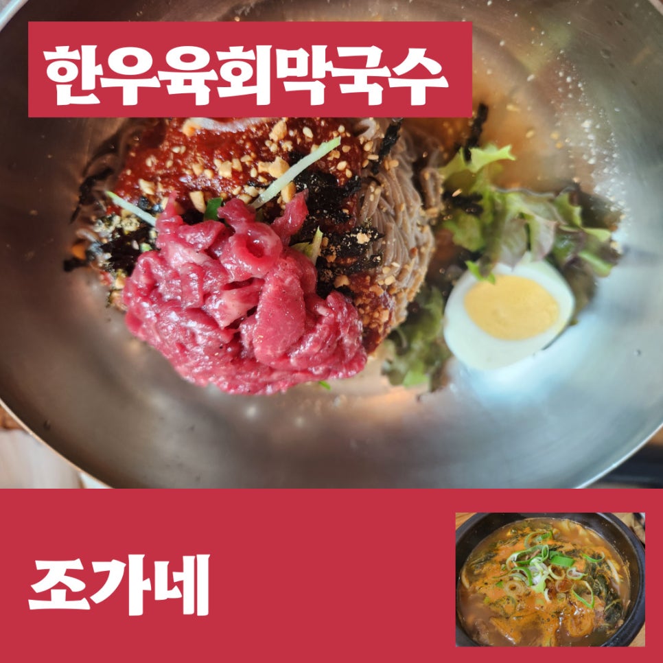 육회전설 이미지