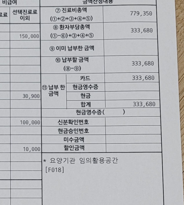 율하연합소아청소년과의원 이미지
