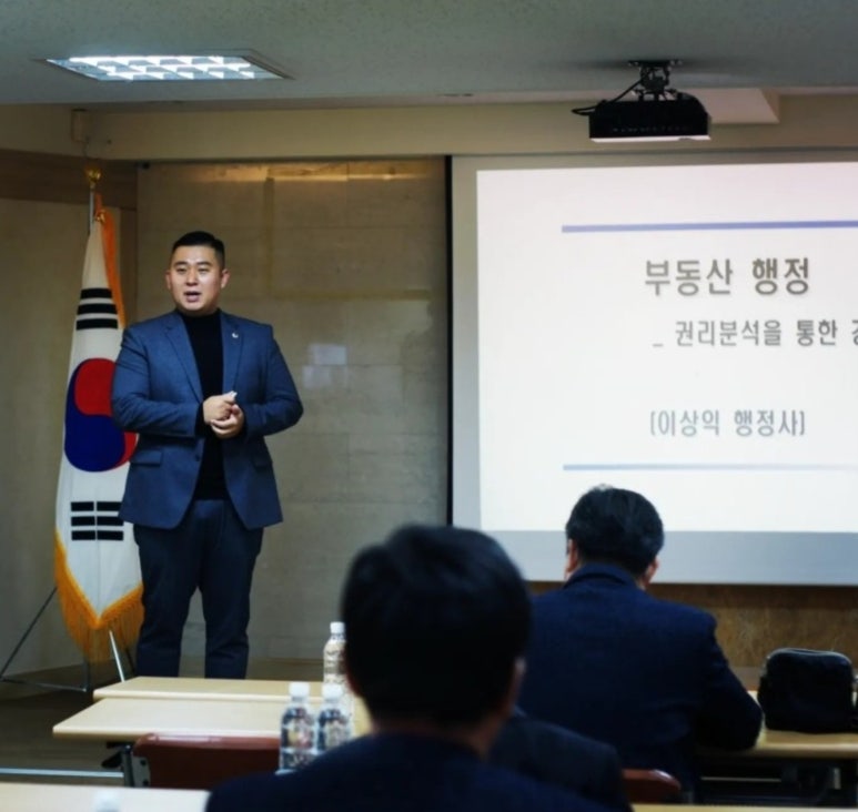 한국토지보상원행정사사무소 이미지