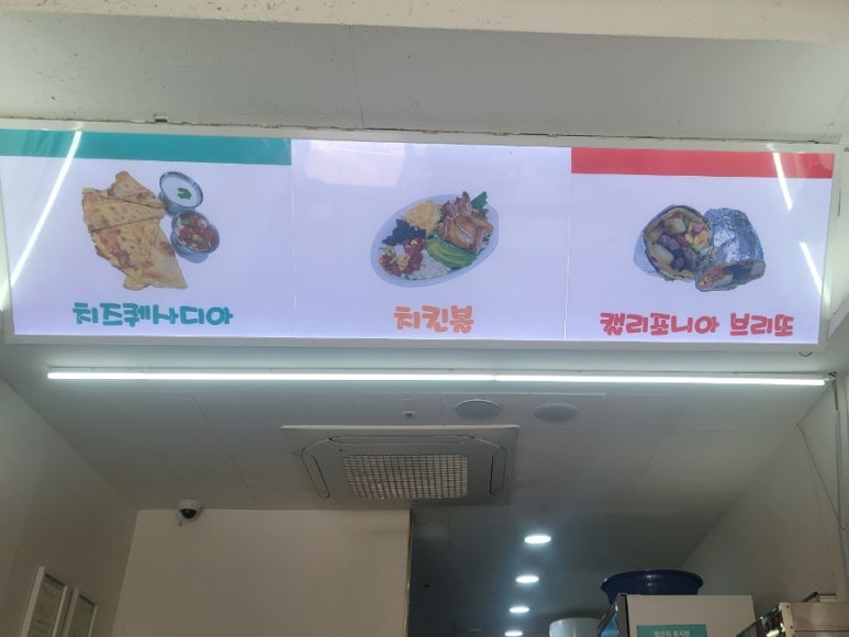 브리또까세로 이미지