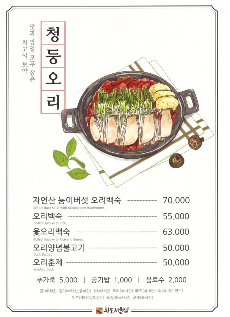 황토커피 이미지