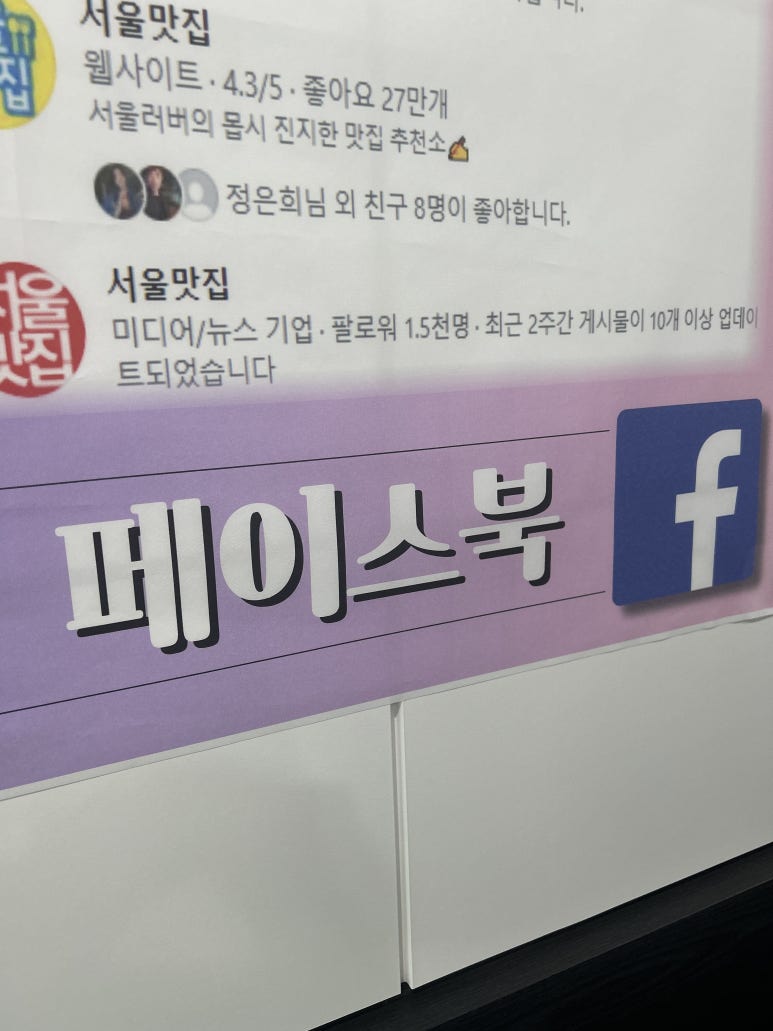 청주광고 이미지