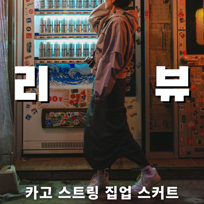 에이스트링 이미지