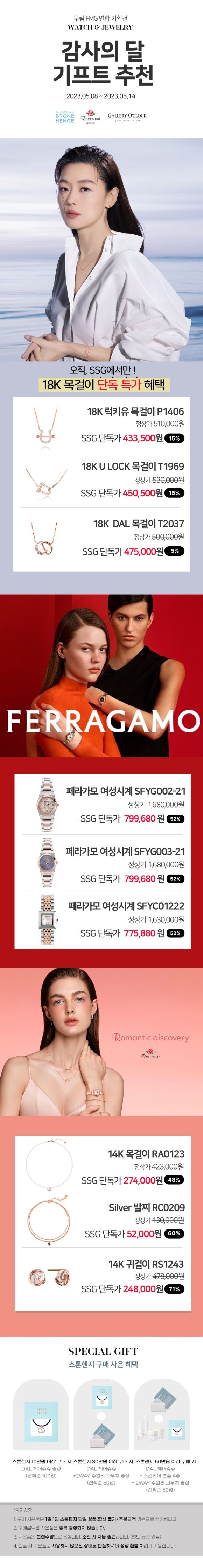 럭키유헤어 이미지