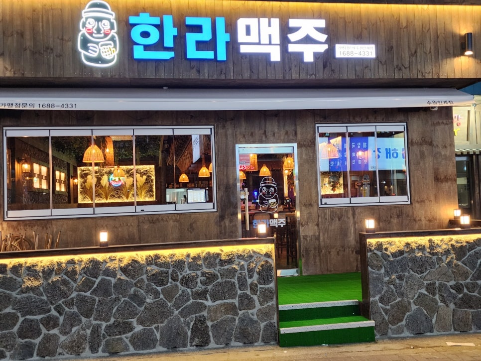 한라맥주 이미지