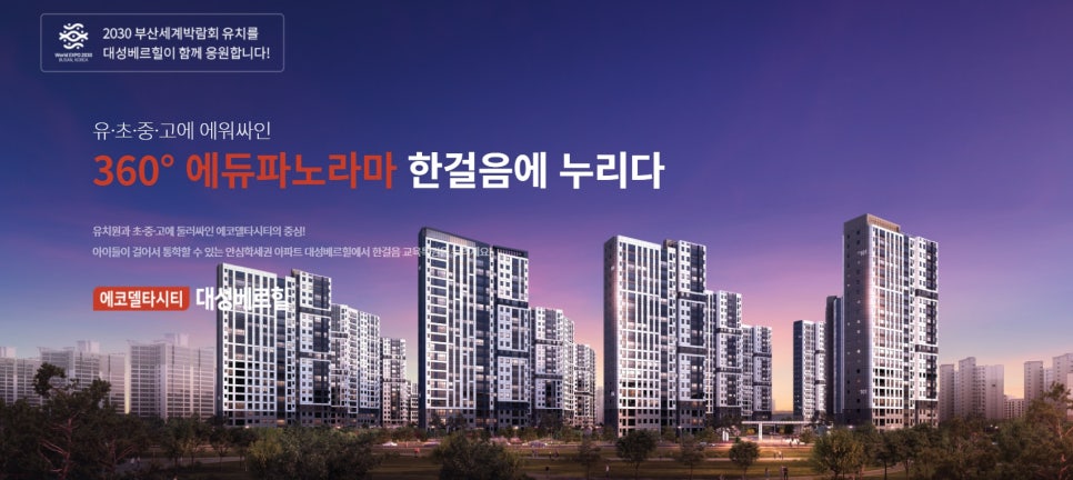 (주)디에스에코 이미지