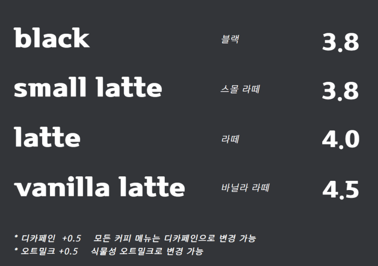 덕산커피 이미지