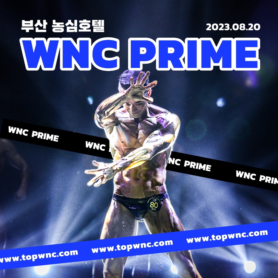 바디플러스휘트니스 이미지