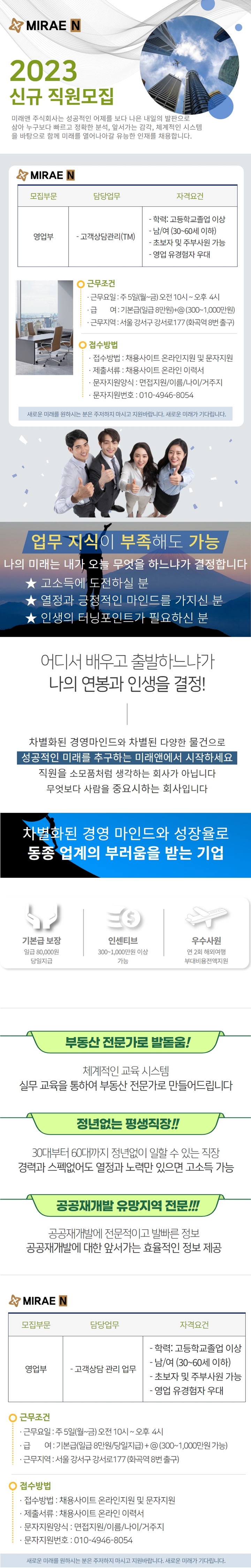 주식회사 비즈피플 이미지