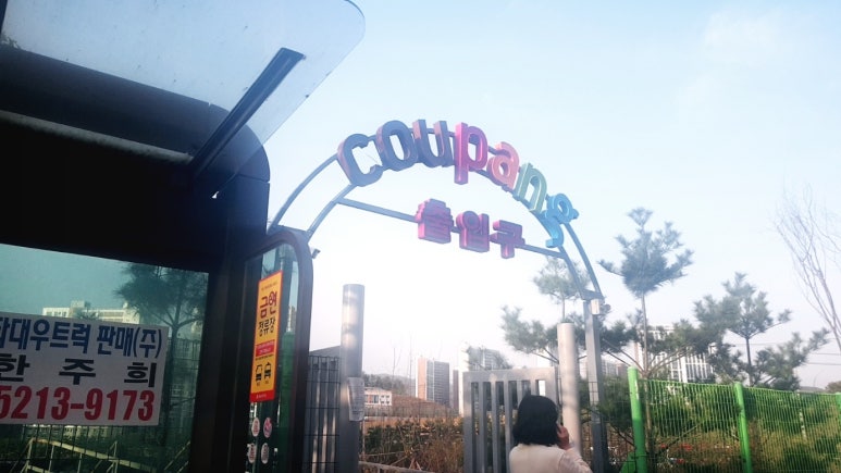 다한물류 이미지