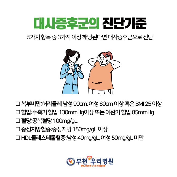 부천우리병원 이미지