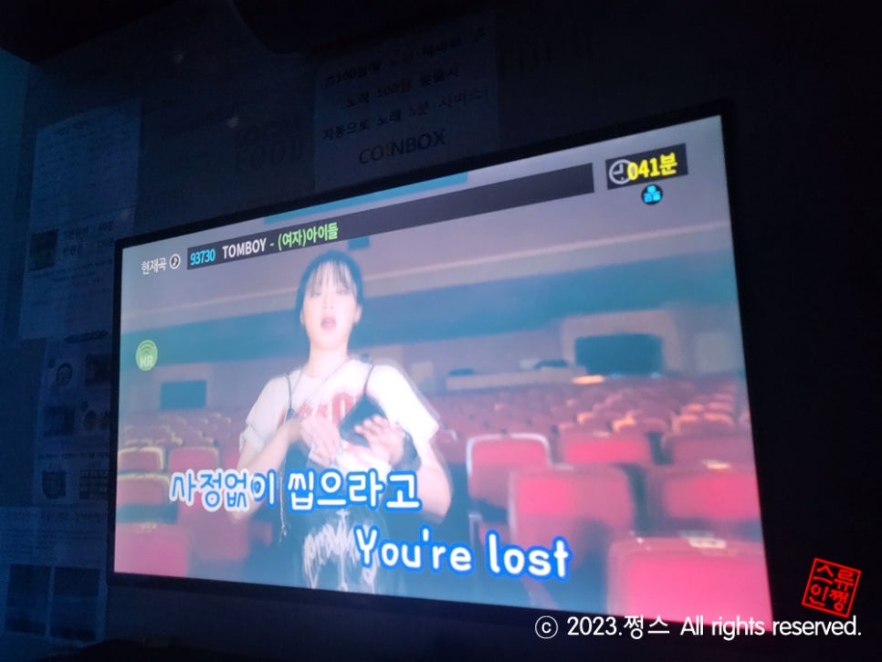 호호노래연습장 이미지