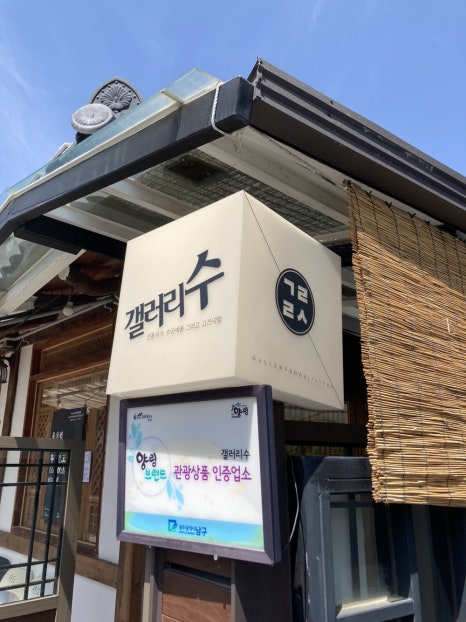 갤러리수 이미지