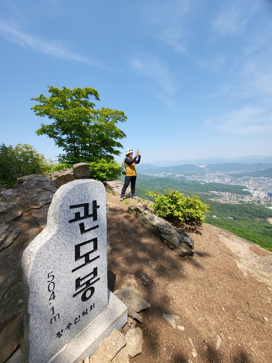 관모봉정상 이미지