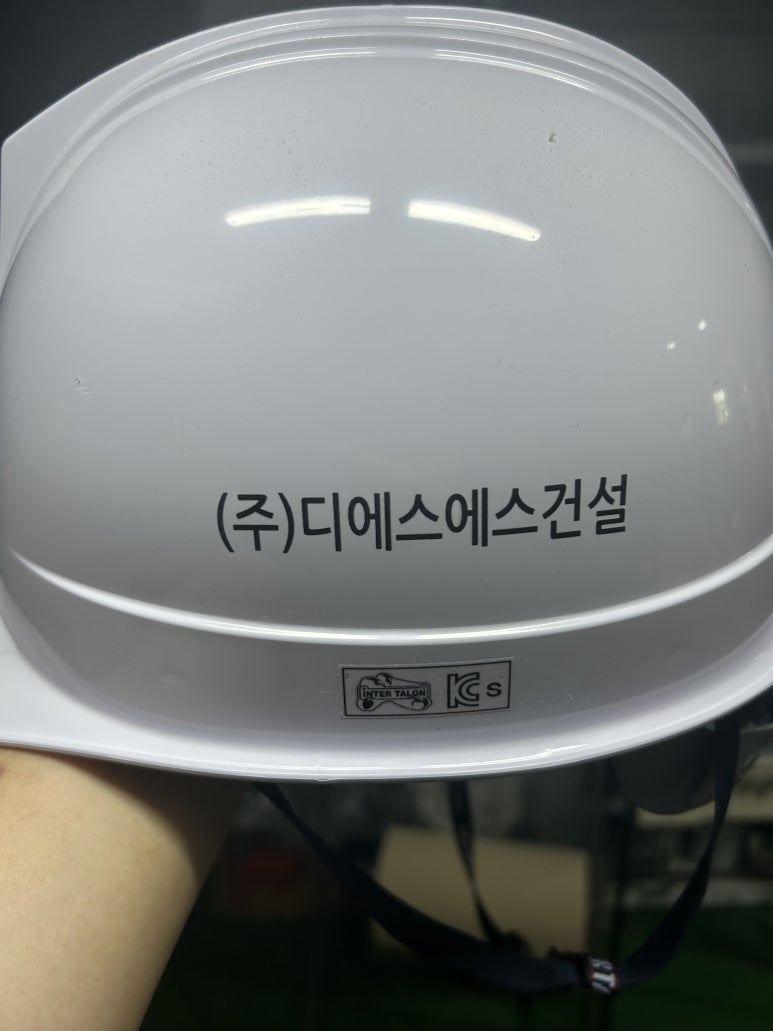(주)디에스건설 이미지