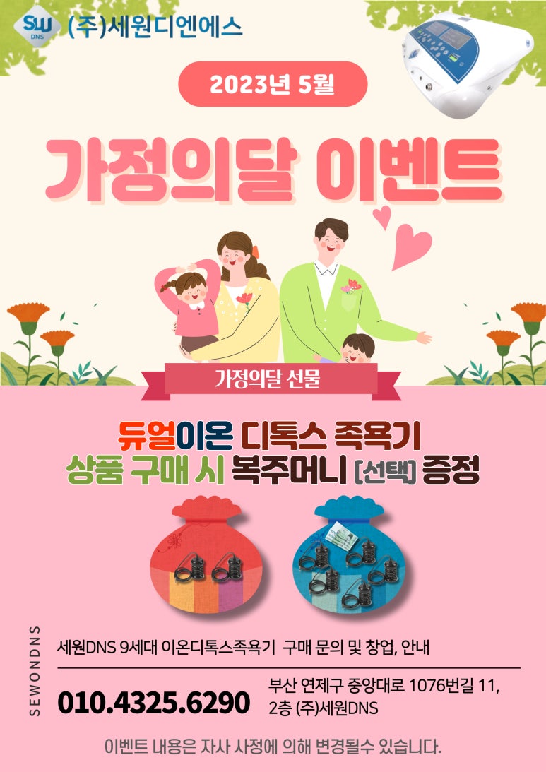 디톡스족욕힐링카페 이미지