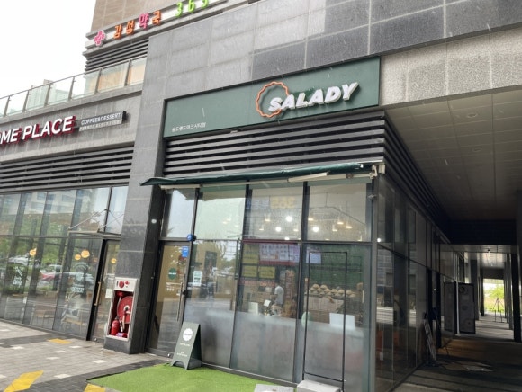 샐러디 송도랜드마크시티점 이미지