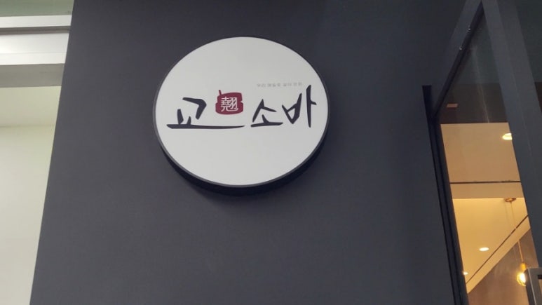 혼키라멘 이미지
