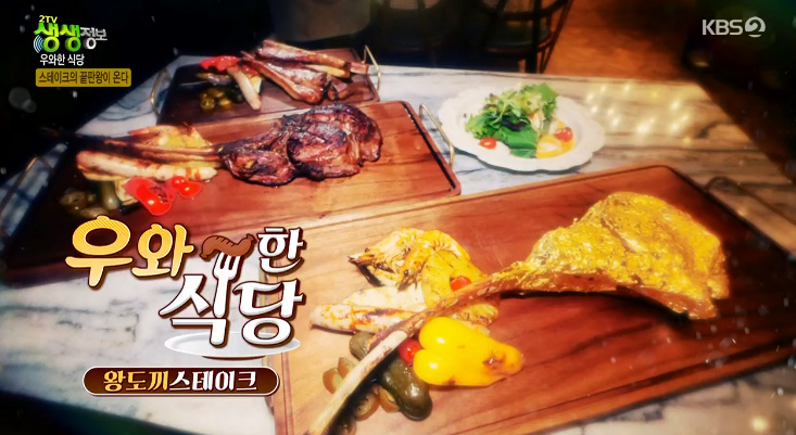 곡성해물칼국수 이미지
