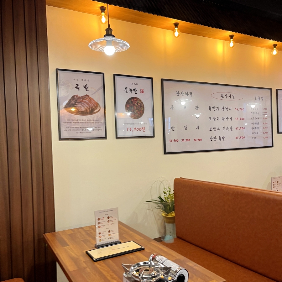 구구족부산 이미지