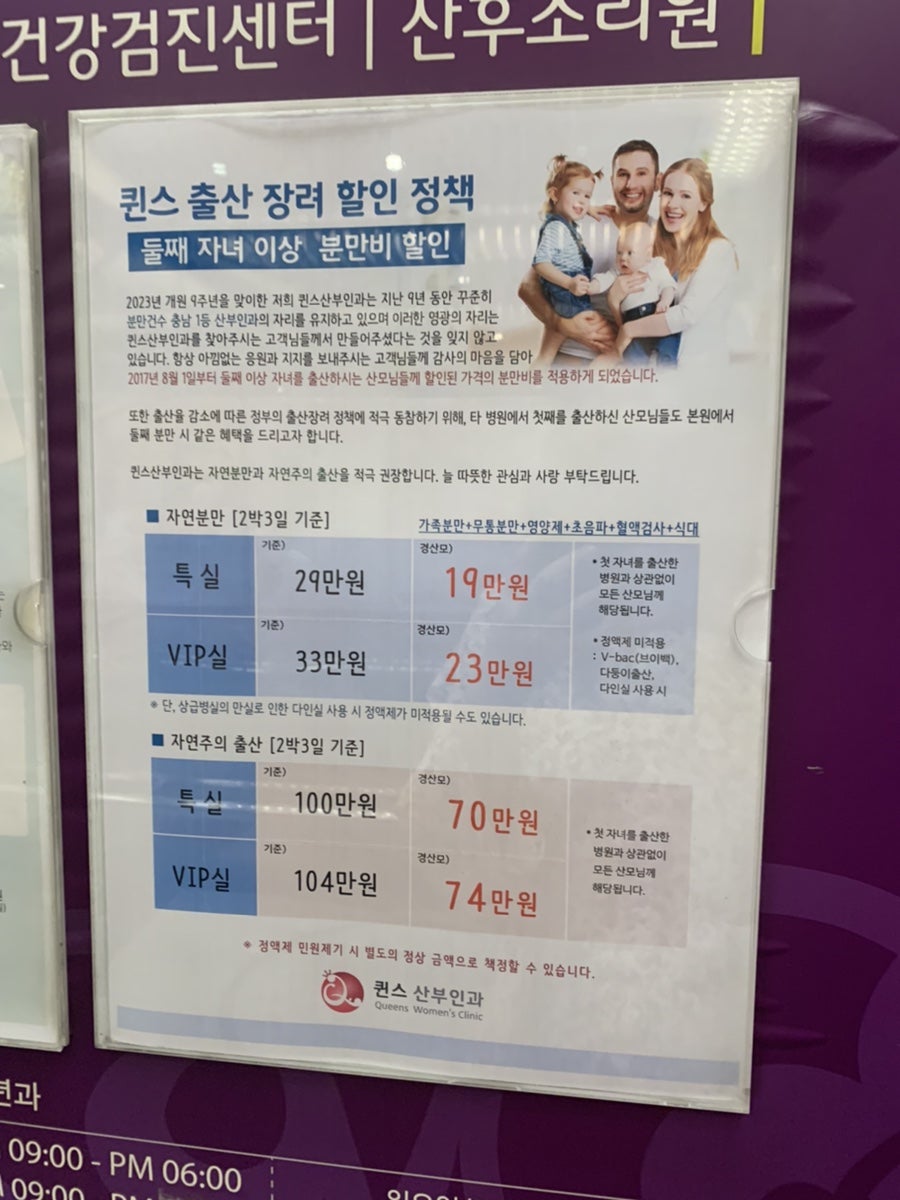자연주의의원 이미지