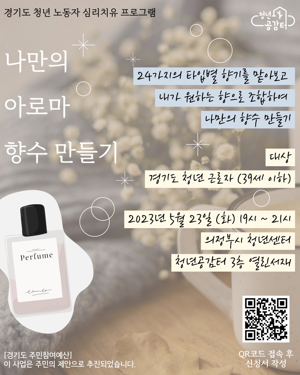서재아로마 이미지