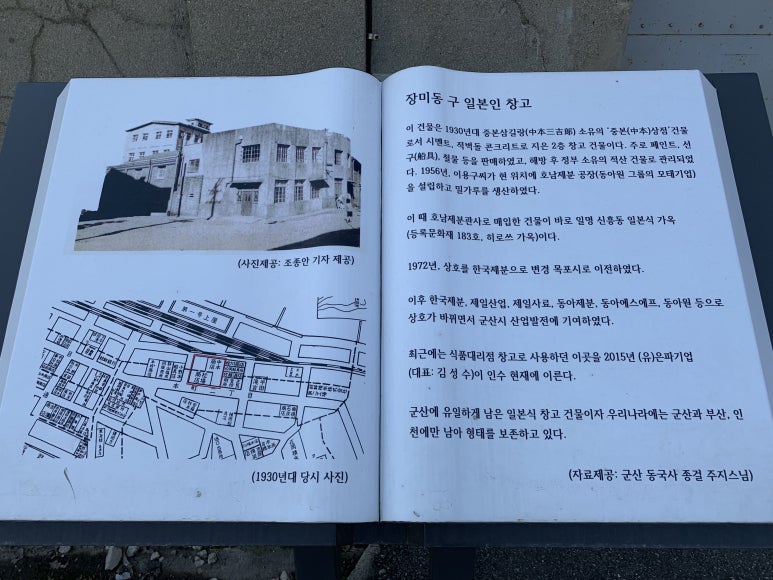 호남적벽돌 이미지