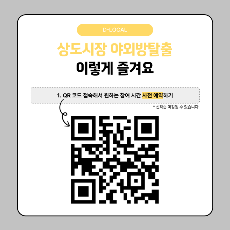 (주)메타비 이미지