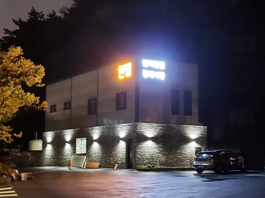 부산장례협동조합 이미지