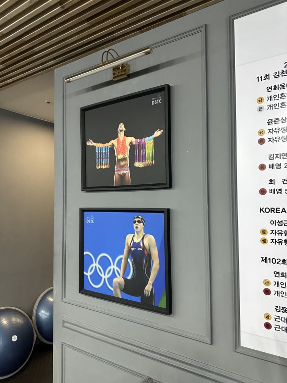 대전엔드리스풀 이미지
