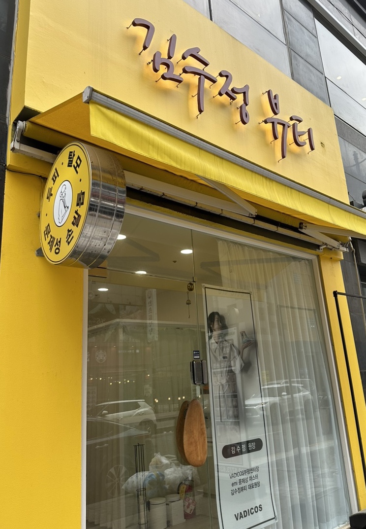 내성발톱발톱무좀관리김수정뷰티 이미지