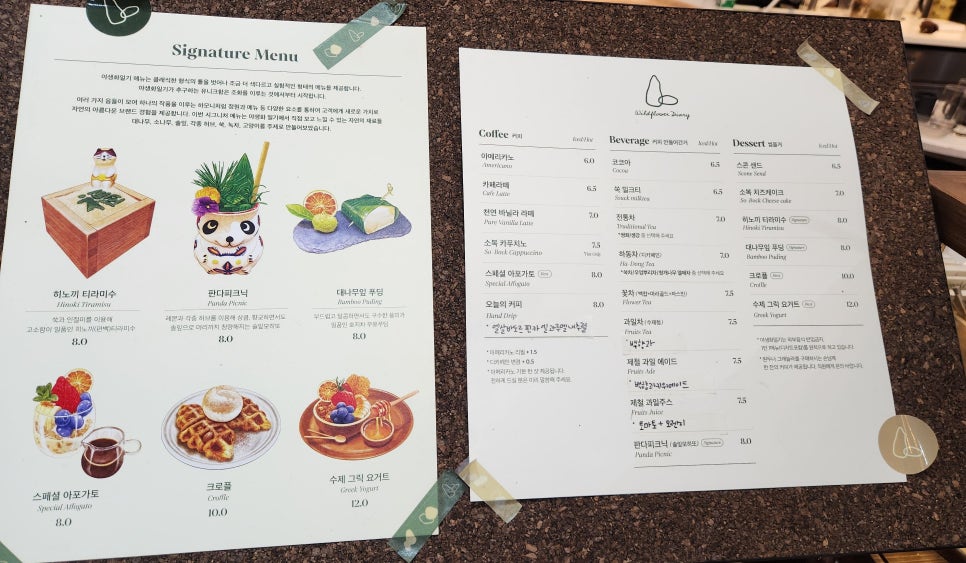 김복희대구왕뽈찜경주 이미지