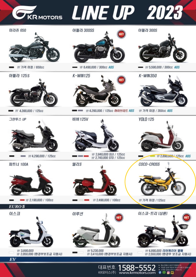 토크모터스 이미지