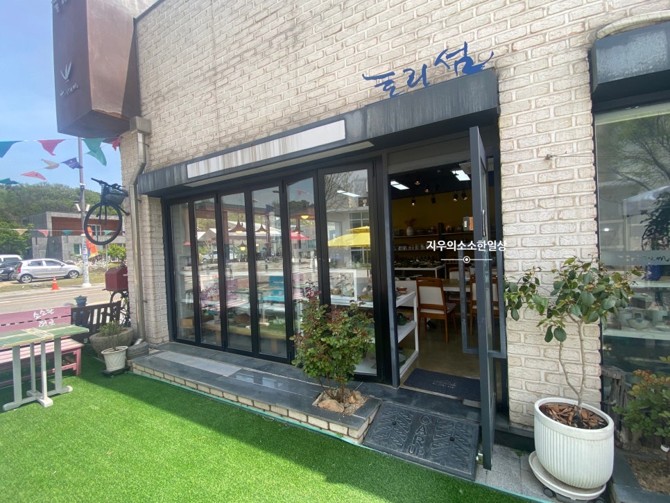 토리도예공방 이미지