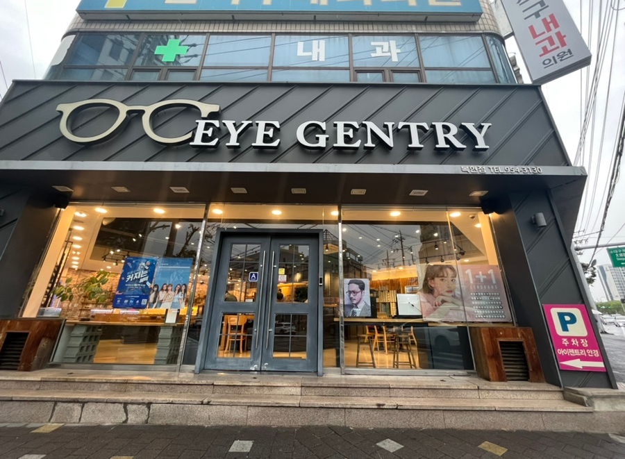 복현스포츠 이미지