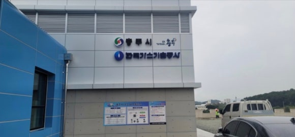 충주시수소버스충전소 이미지