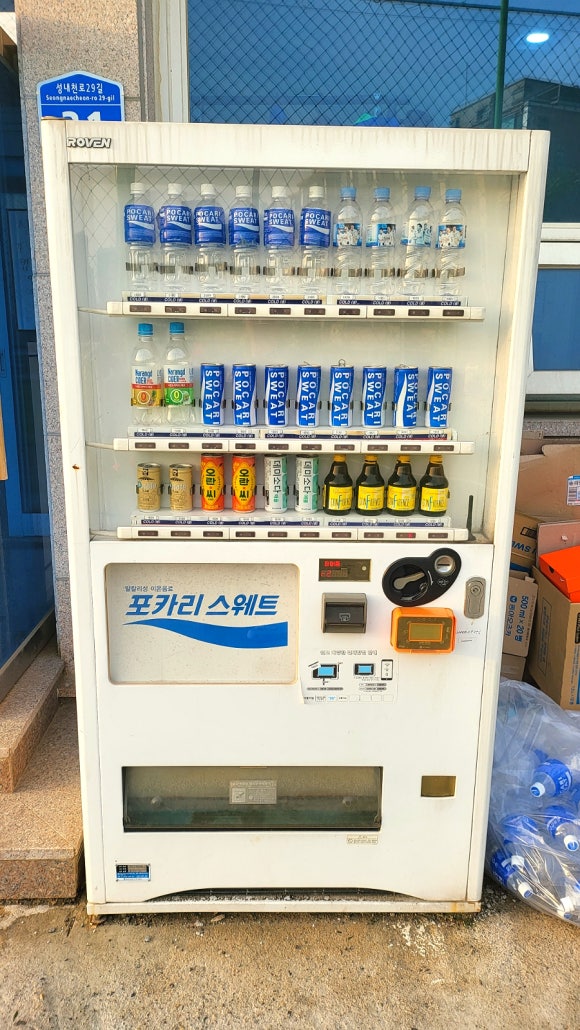 천마풋살파크 이미지